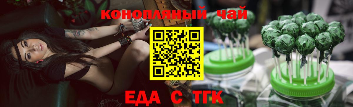 Canna-Cookies конопля  Вход с VPN  Ухта 