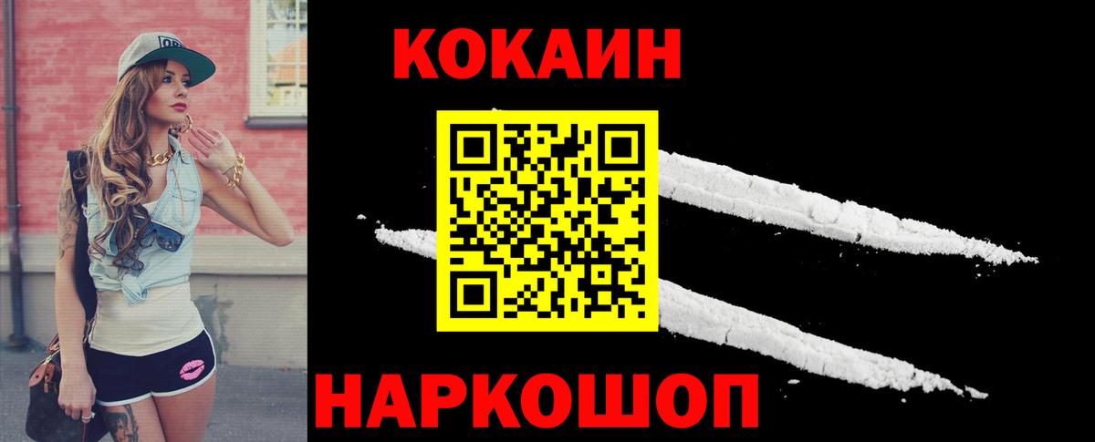 Ухта  Кокаин VHQ  Кокаин  КОКАИН Эквадор  Вход с VPN 