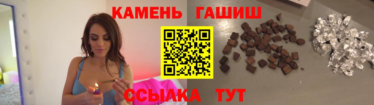 Гашиш убойный Ухта