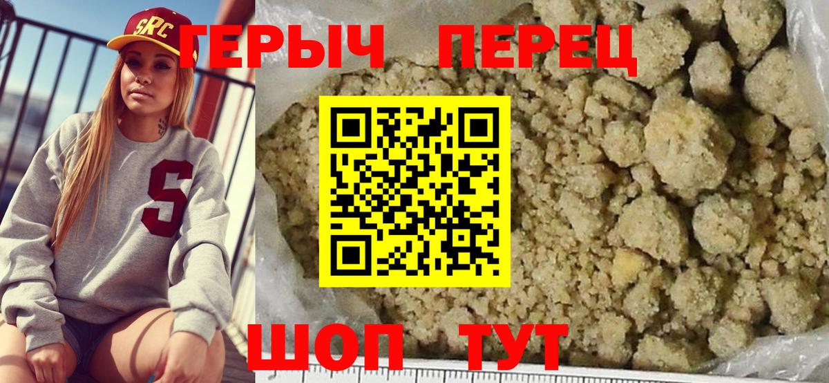 Ухта  Героин  Вход с VPN  Героин хмурый 