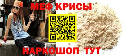 мдма Туймазы