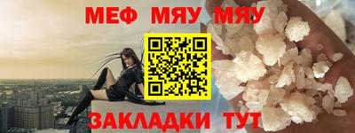 мдма Туймазы