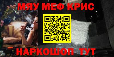 кокаин Тулун