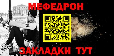 мдма Туймазы
