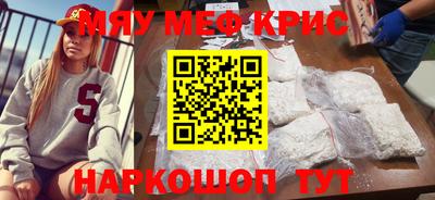 кокаин Тулун