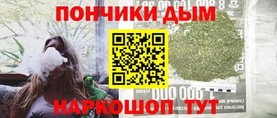 бошки Тула