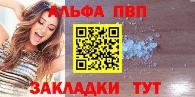 кокаин Тулун