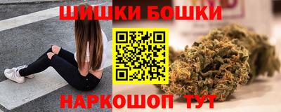 бошки Тула