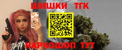 амфетамин Уссурийск