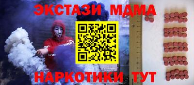мефедрон мука Усть-Джегута