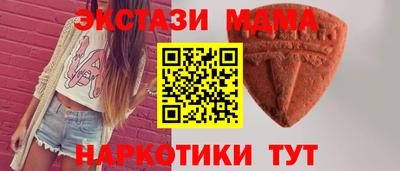 амфетамин Уссурийск