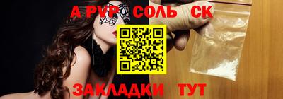 амфетамин Уссурийск