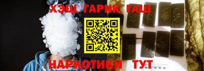 гашиш Усть-Илимск