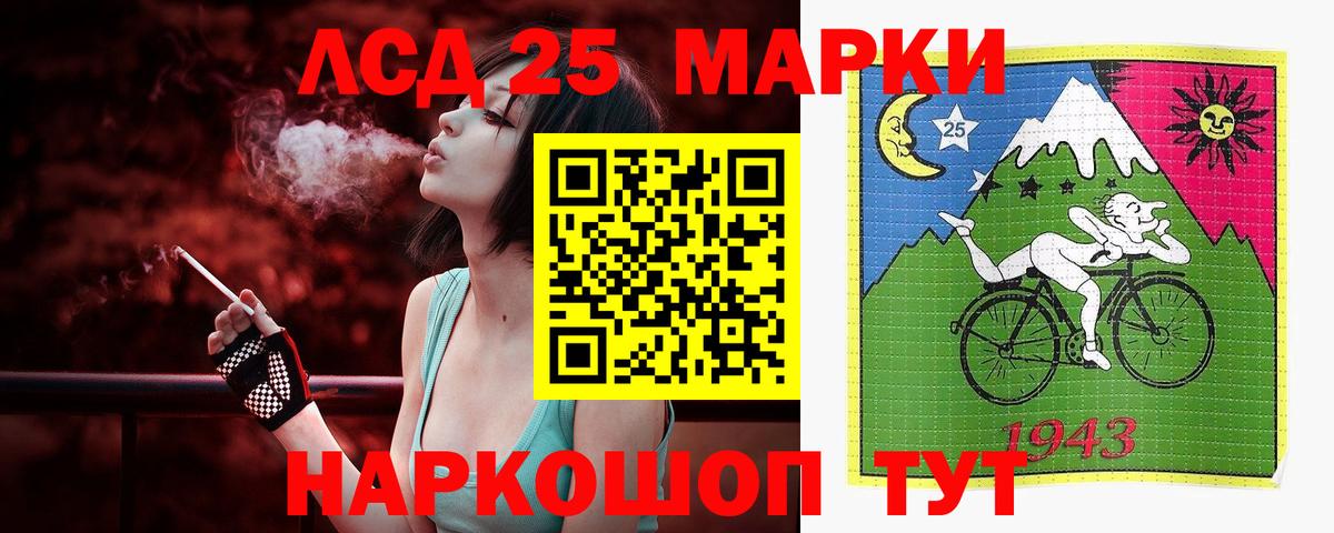 ЛСД экстази ecstasy  ЛСД экстази кислота  Лсд 25 экстази  Ухта  Вход с VPN 