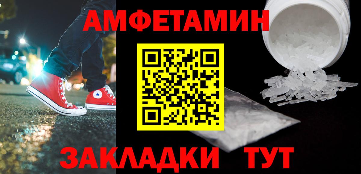 Первитин кристалл Ухта