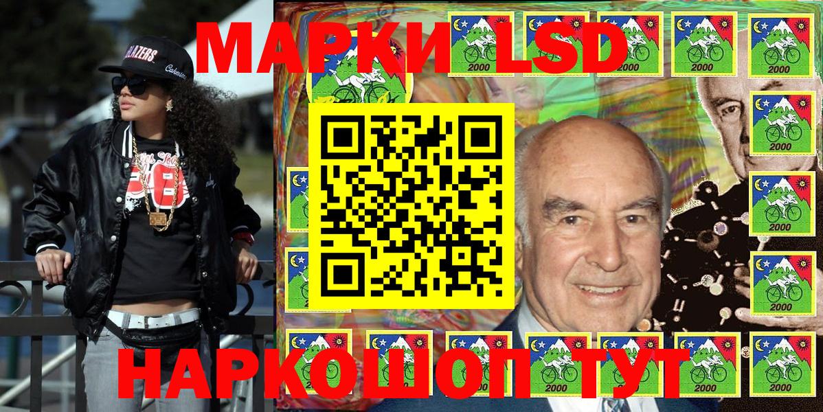 Марки NBOMe 1,5мг Ухта