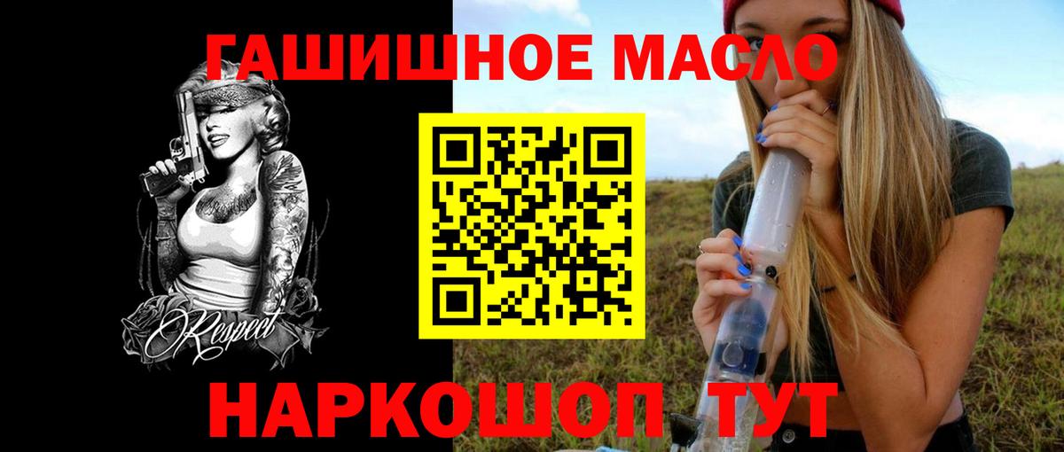 как найти   ТГК вейп  Вход с VPN  Ухта 