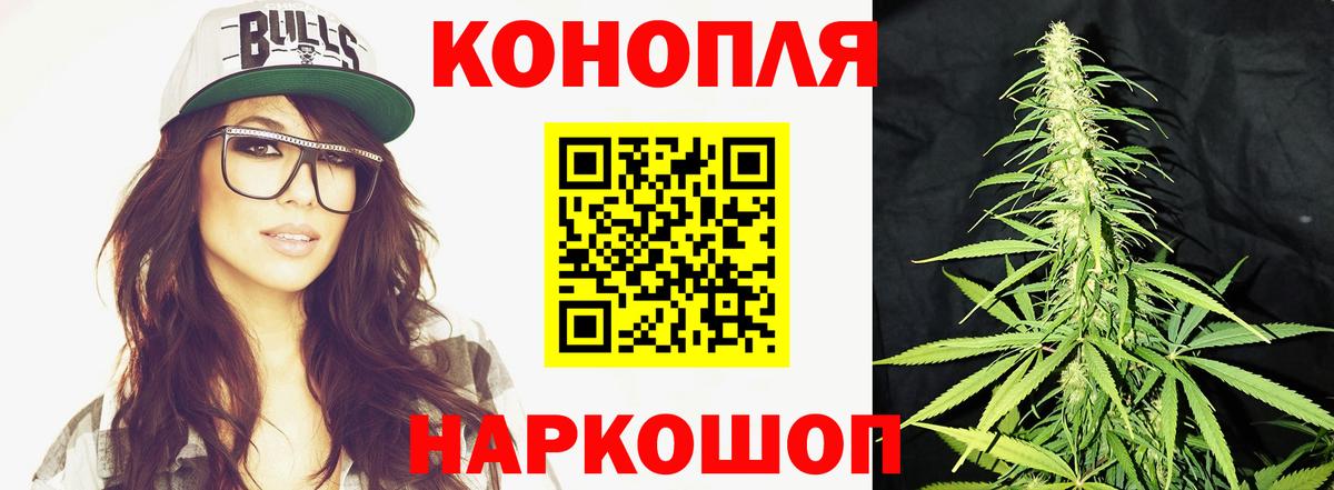 Бошки марихуана тримм Ухта