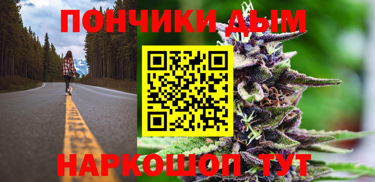 Ухта  Конопля план  Канабис планчик  Вход с VPN  Марихуана Ganja 